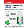 Корректирующая жидкость KORES AQUA 20мл на водной основе, кисточка 69101