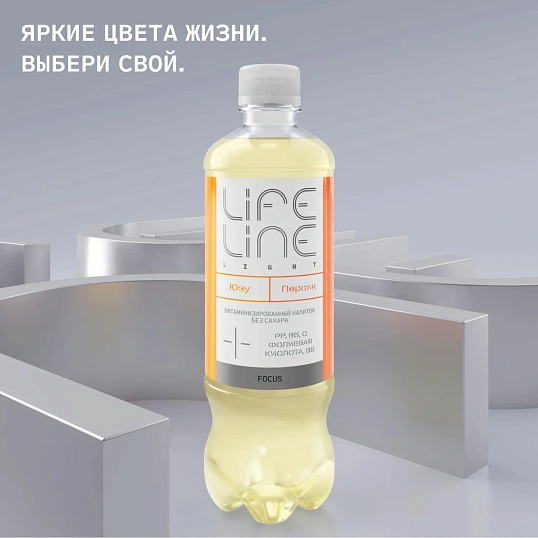Напиток витаминизир LifeLine Focus Light со вкусом Персика и ЮЗУ негаз 0,5л