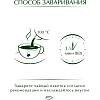 Чай Greenfield Lemon Spark черный фольгир.25пак/уп 0711-10