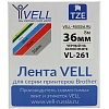 Картридж (лента) Vell VL-261 (Brother TZE-261,36 мм, ч/б) для PT9700/P900W