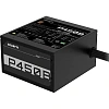 Блок питания Gigabyte ATX 450W GP-P450B 80+(20+4pin)APFC 120/fan 6xSATA RTL
