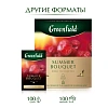 Чай Greenfield Summer Bouquet фруктовый фольгир.25пак/уп 0433-10