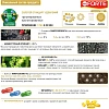 Удобрение Bona Forte гранулированное Хвойн. с кремнием,пакет5 кг,BF23010421