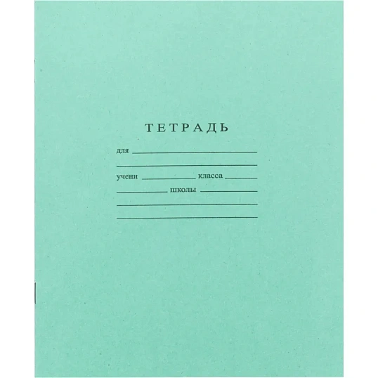 Набор школьный Отличник 36 предметов