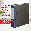 Папка-регистратор Attache Economy 80 мм мрамор с син кор.,мет.уг.,бум./бум