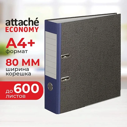 Папка-регистратор Attache Economy 80 мм мрамор с син кор.,мет.уг.,бум./бум