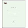 Тетрадь школьная Комус Класс 24 л. Акварель клетка ассорти 10шт/уп, 62675