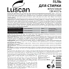 Гель для стирки Luscan Фруктовая свежесть 5л