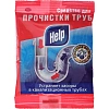 Средство для прочистки труб HELP саше 90гр