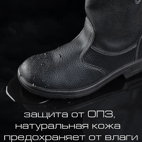 Сапоги Профи с мет/поднос утепл. (р.36) (мод. 50)