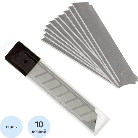 Лезвие запасное для ножей Attache 18мм 10шт./уп.пластиковый футляр