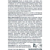 Средство от насекомых ДЭТА жидкостной флакон 45 ночей флакон 30мл