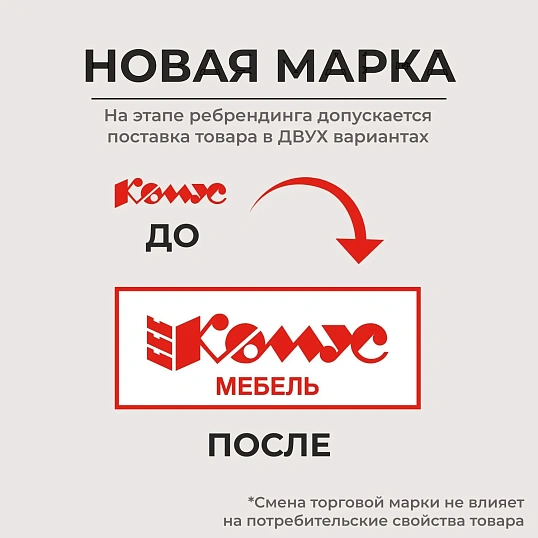 Стол обеденный Комус МДС 120х70 серый/серый