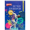 Скетчбук Комус Арт А4 (207x297 мм),20л,акварел бумага,200 г/м,ГОЗНАК,греб