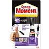 Клей специальный МОМЕНТ Супер антиклей 4 г