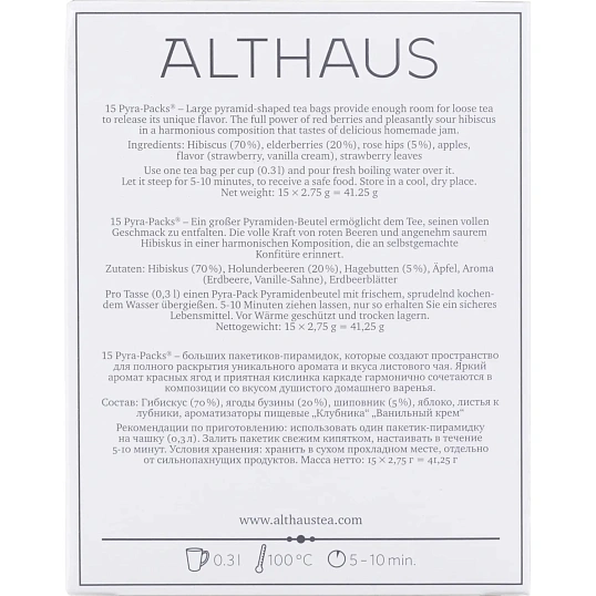 Чай Althaus Pyra Pack Red Fruit Flash, 15пак/уп (TALTHL-P00010)