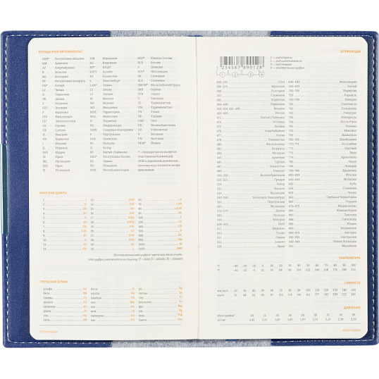 Еженедельник недатированный А6  METROPOL  (СИНИЙ) 3-492/01