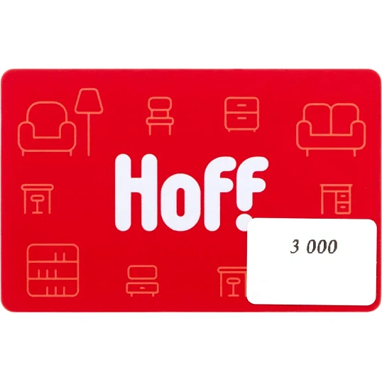 Карта подарочная Hoff 3000р