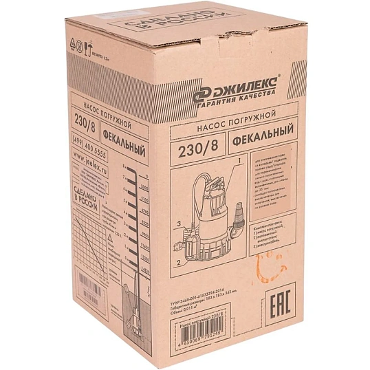 Насос погружной Джилекс Фекальник 230/8