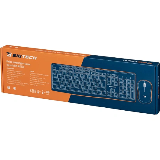 Набор клавиатура+мышь Bigtech BM-MK270