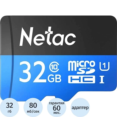 Карта памяти Netac MicroSD card P500 Standard 32GB, retail version w/SD