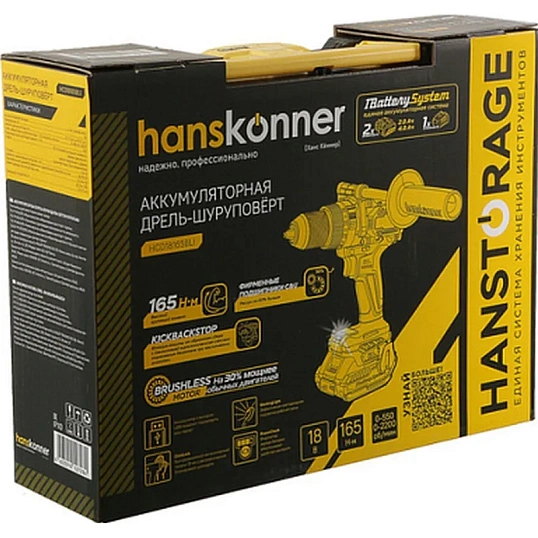 Дрель-шуруповерт акк.б/щ удар Hanskonner PLATINUM,18В,HCD18165BLI