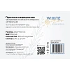 Простыня в рулоне 70х200, белый (100шт/рул), SMS, пл.10, А3, 12286