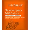 Чай Herbarus зеленый и улун с добавками, Лемонграсс Апельсин, 24 пак