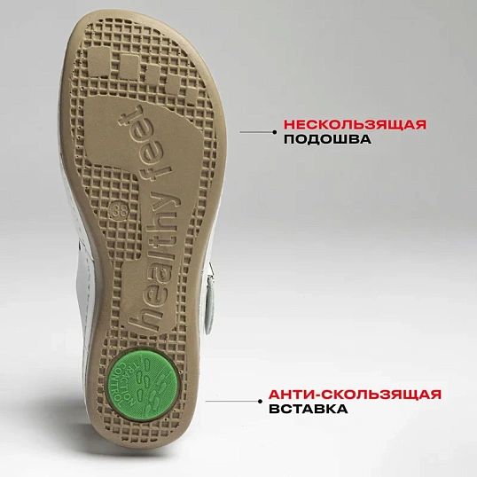 Сабо Leon белые (мод. MED950), р. 41