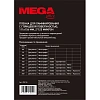 Пленка для ламинирования Promega office 111х154, 125мкм 100шт/уп.
