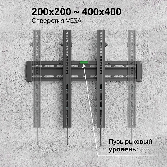Кронштейн Uniteki TM4040RD, настенный, наклон, 37-70, быстросъёмный