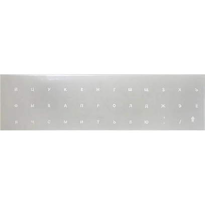 Этикетки на клав. Red Line для ноутбуков, рус, прозрачный (УТ000032905)