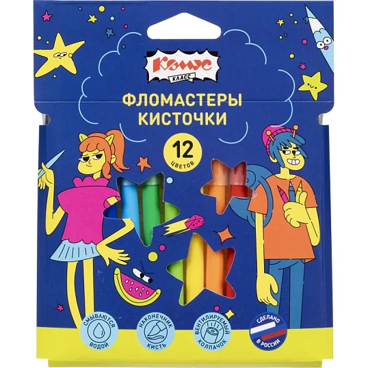 Фломастеры Комус Класс Максики кисточки, 12 цв. наб., карт. Упак