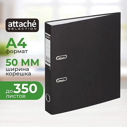 Папка-регистратор ECONOMY, б/мет.уг,50мм,черн, ПБП1,карм.кор