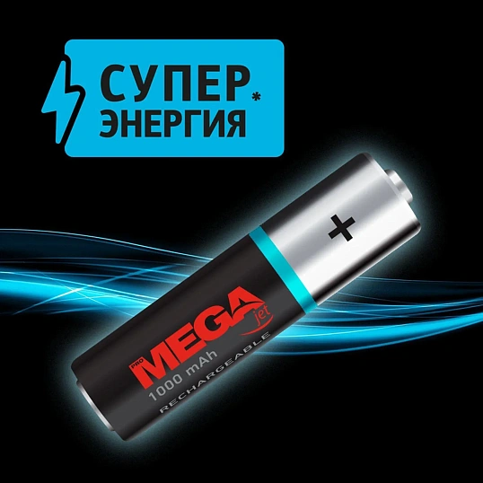 Аккумулятор АAА/HR03 Ni-MH Rechargeable 1000mAh бл/2шт