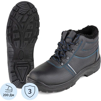 Ботинки рабочие (мод.14) с мет/поднос утепл. (р.41)