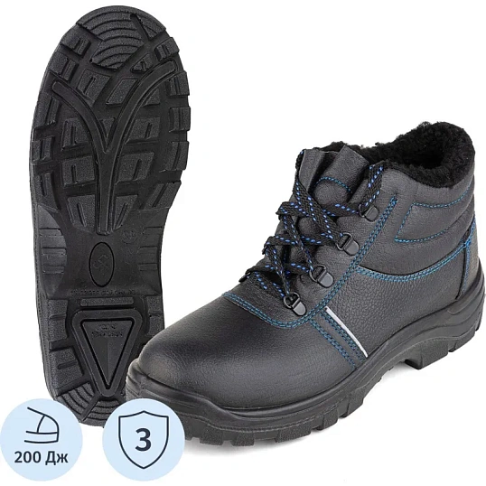 Ботинки рабочие (мод.14) с мет/поднос утепл. (р.40)