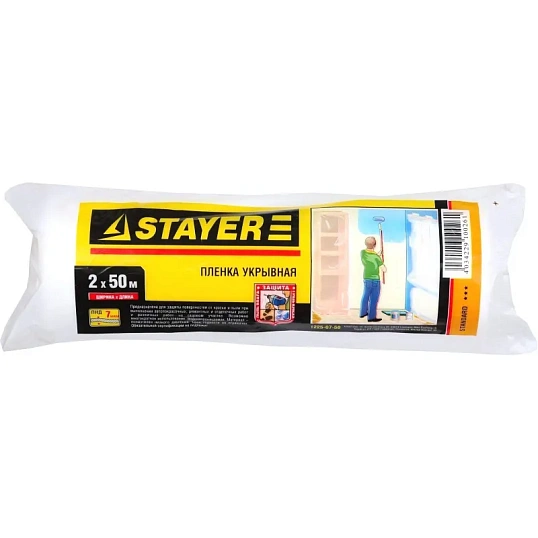 Пленка защитная укрывная 7 мкм 2х50 м STAYER 1225-07-50
