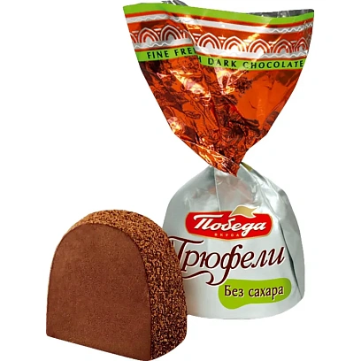 Конфеты Трюфели шоколадные без добавления сахара посыпан темн какао 2кг/уп
