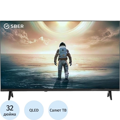 Телевизор Sber SDX-32FQ6031, QLED, FHD