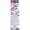 Порошок стиральный BiMax Color автомат, 12 кг