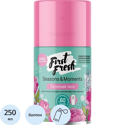 Баллон сменный для автоосвежителя FirstFresh 250мл Весенний пион