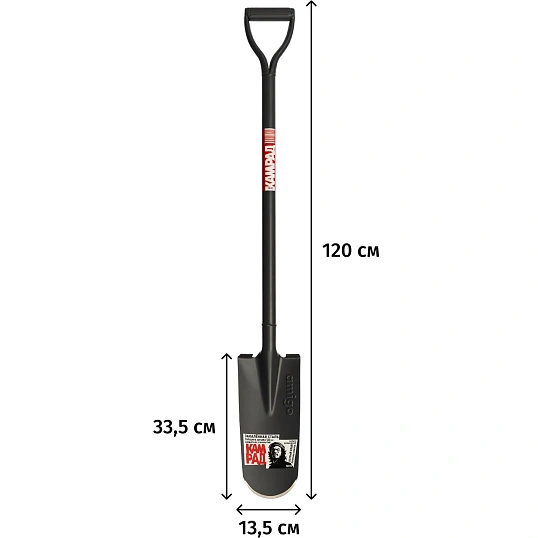 Лопата дренажная Amigo Grande_70192