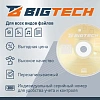 Носители информации Bigtech YDVDRB007 DVD+R 4,7Гб/16х/100шт/уп cake box