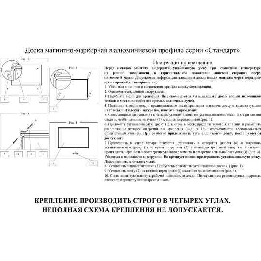 Доска магнитно-маркерная с линовкой Attache Line КЛЕТКА 60х90 лак ал. рама