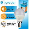 Лампа светодиодная Topfort E14 10W 3000K шар