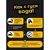 Пропитка водоотталкивающая (спрей) Dr. Gus Shield (150 мл), 9061