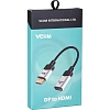 Адаптер DisplayPort(M) ---> HDMI(F) 0.15m 4K@60Hz VCOM <CG621M-0.15