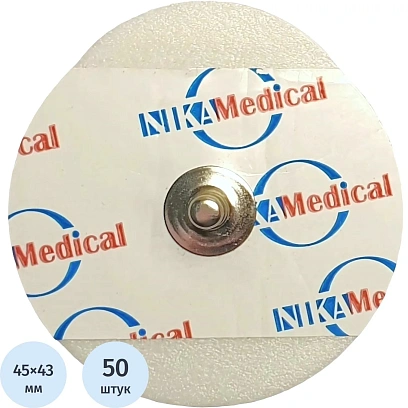 Электроды для ЭКГ однораз. 45x43,  тверд.гель, НИКА МЕДИКАЛ NM-45, 50 шт/уп