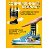 Дезодорант для кроссовок (Fresh socks) 150мл, Salton Sport, SS0034